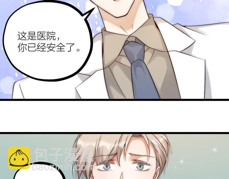 第07话 梦里都有(1/2)-第9话