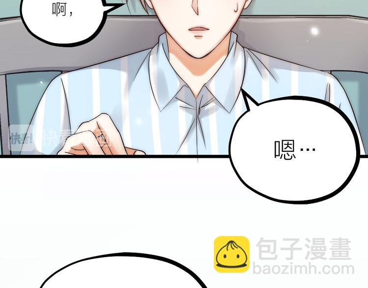 第07话 梦里都有(1/2)-第9话