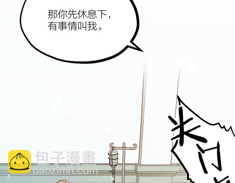 第07话 梦里都有(1/2)-第9话