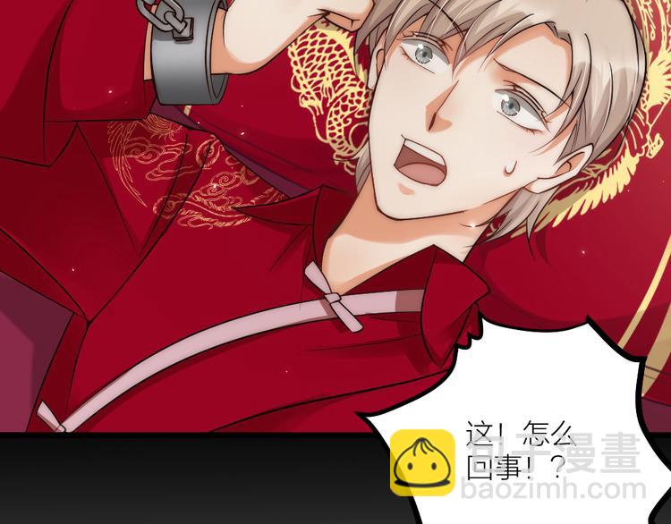 第07话 梦里都有(1/2)-第9话