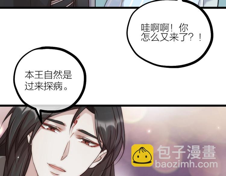 第07话 梦里都有(1/2)-第9话