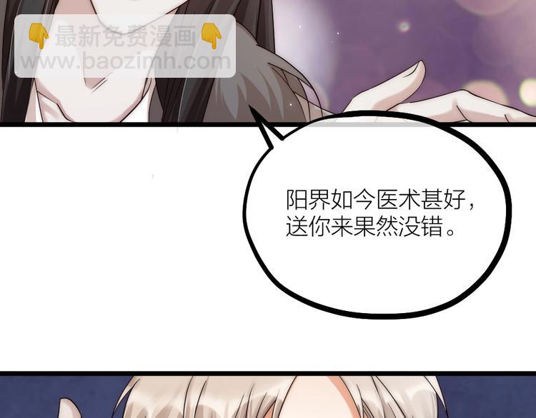 第07话 梦里都有(1/2)-第9话