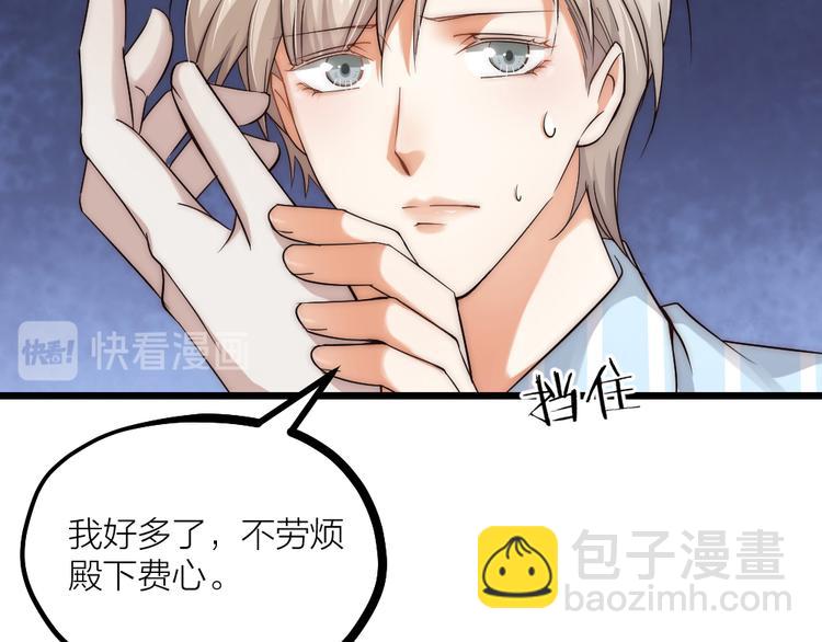 第07话 梦里都有(1/2)-第9话