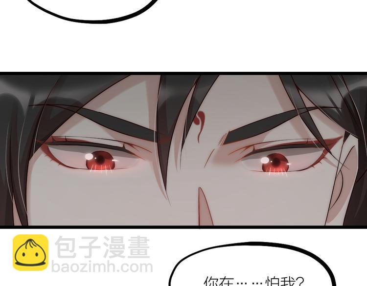 第07话 梦里都有(1/2)-第9话