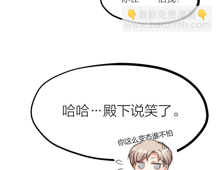 第07话 梦里都有(1/2)-第9话