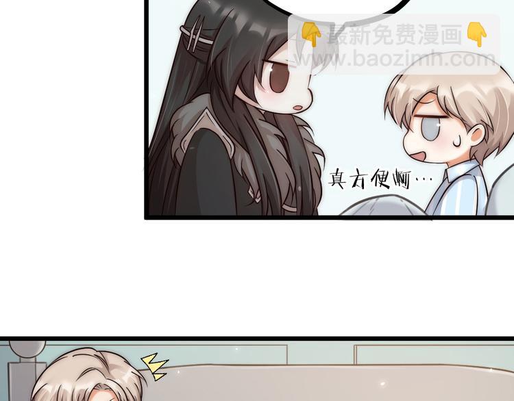 第07话 梦里都有(1/2)-第9话