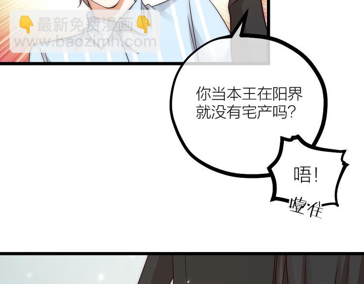 第07话 梦里都有(1/2)-第9话