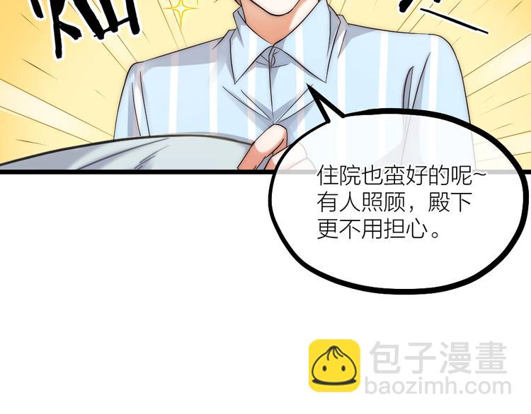 第07话 梦里都有(1/2)-第9话