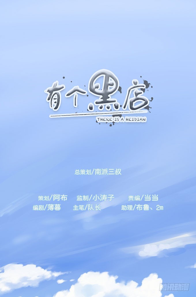 法庭逆转(1/2)-第1话