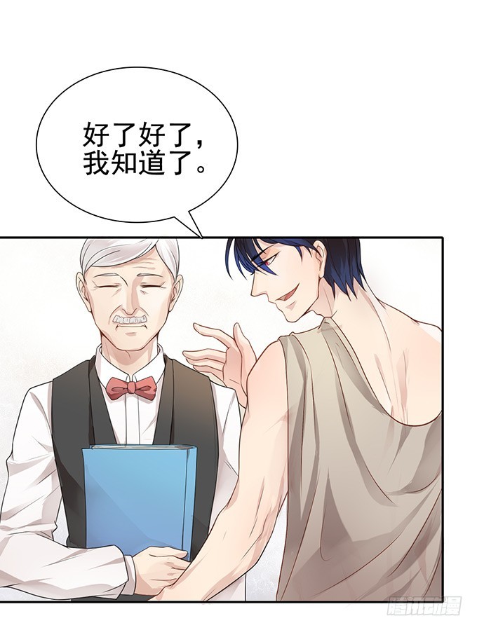 法庭逆转(1/2)-第1话