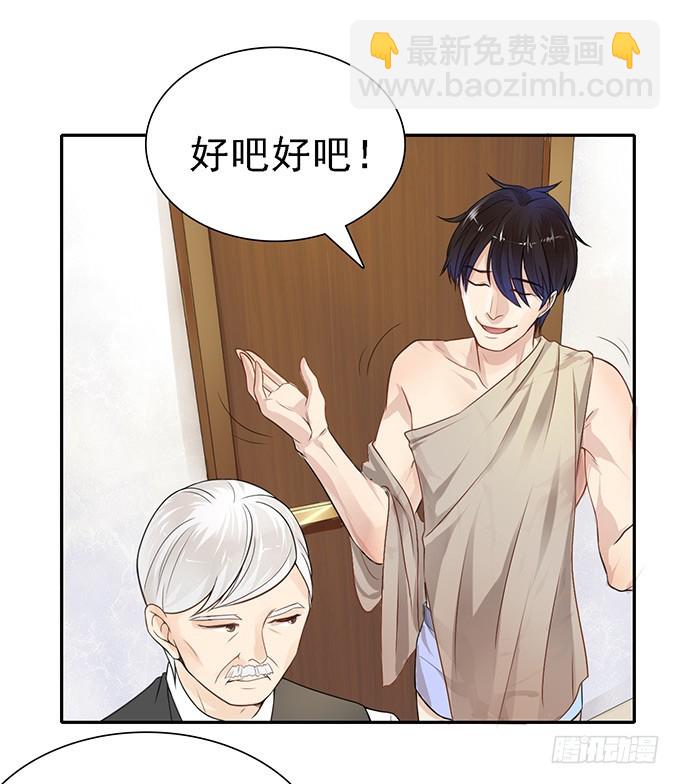 法庭逆转(1/2)-第1话