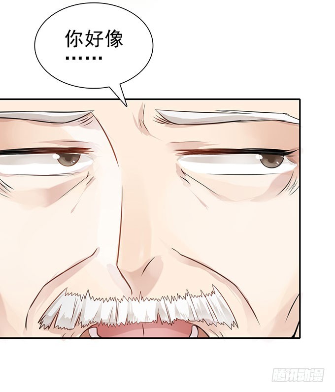 法庭逆转(1/2)-第1话