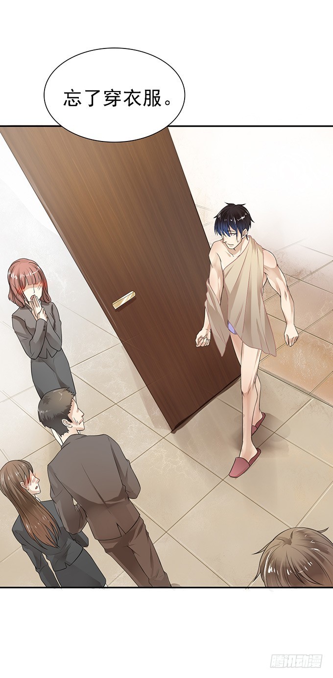 法庭逆转(1/2)-第1话