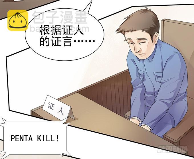 法庭逆转(1/2)-第1话