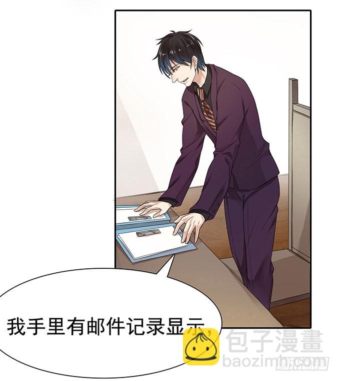 法庭逆转(1/2)-第1话