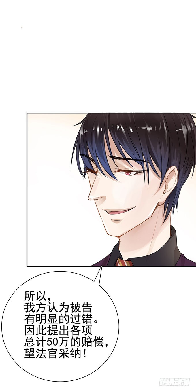 法庭逆转(1/2)-第1话