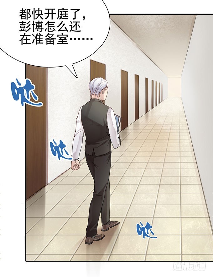 法庭逆转(1/2)-第1话