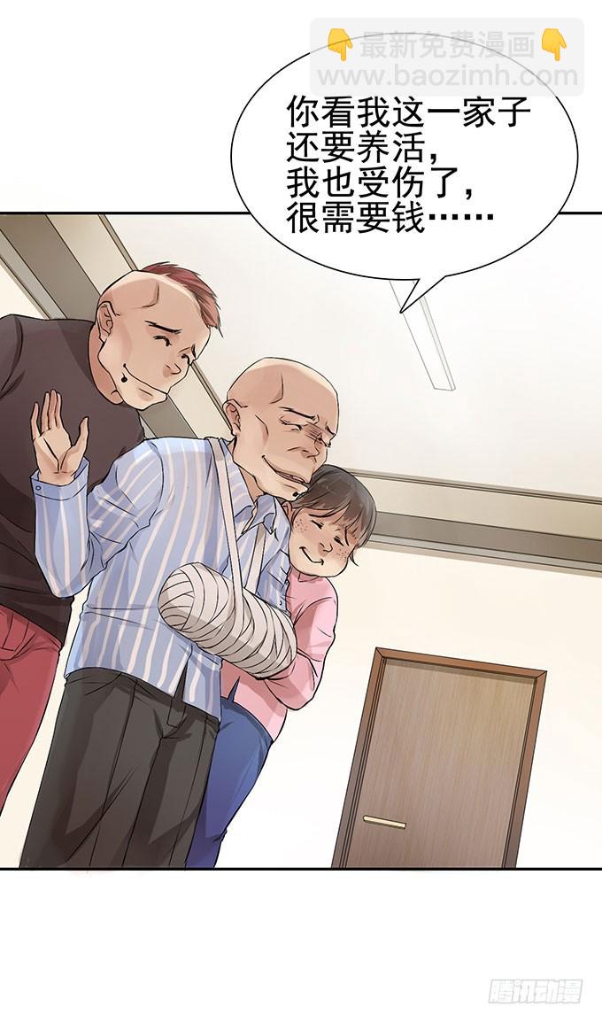 法庭逆转(1/2)-第1话