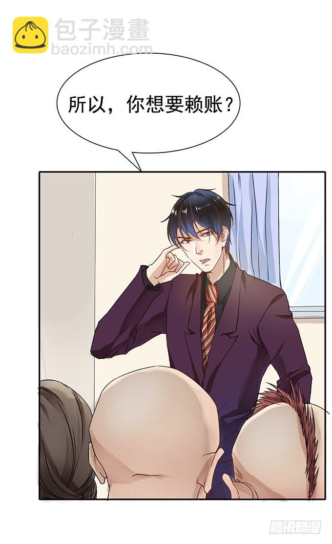 法庭逆转(1/2)-第1话