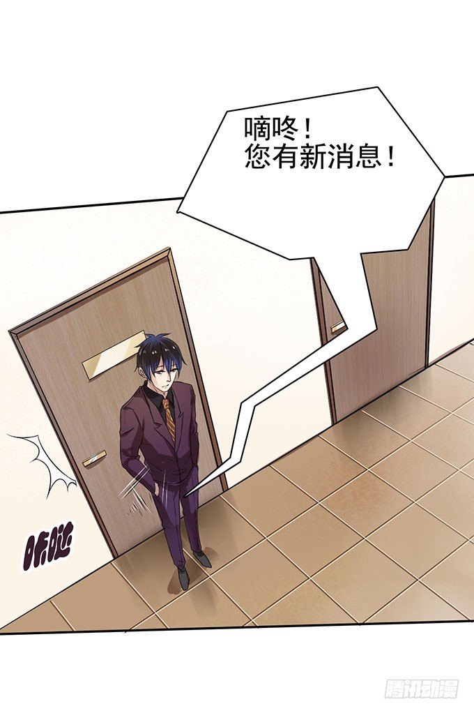 法庭逆转(1/2)-第1话