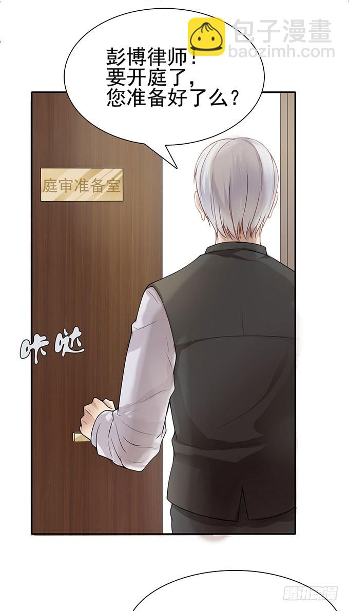 法庭逆转(1/2)-第1话