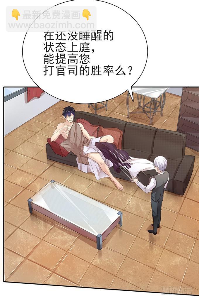 法庭逆转(1/2)-第1话