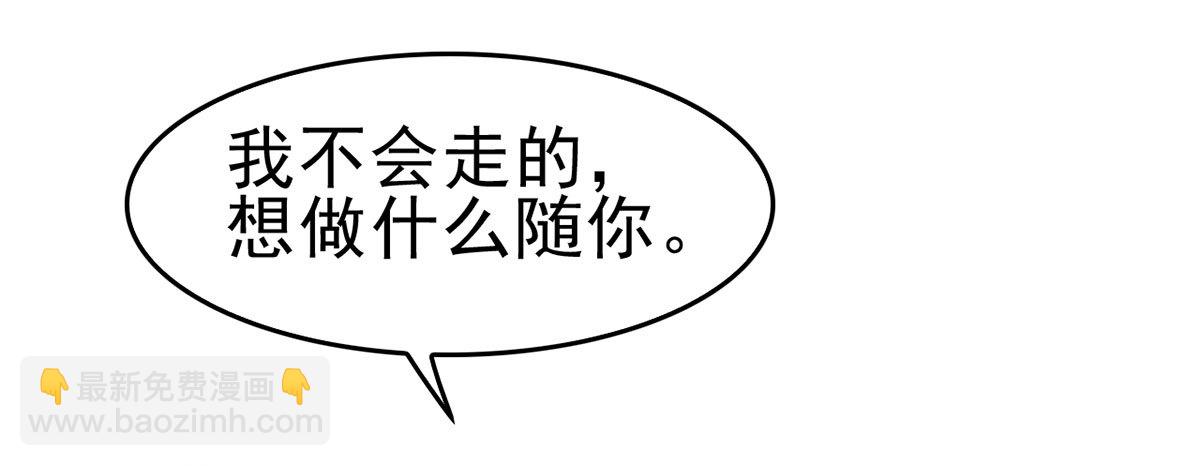 女王归来（下）(1/2)-第11话