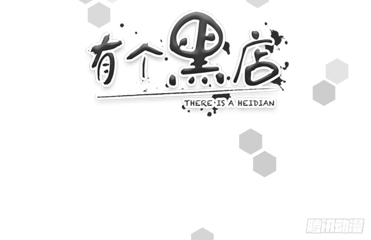 女王归来（下）(1/2)-第11话