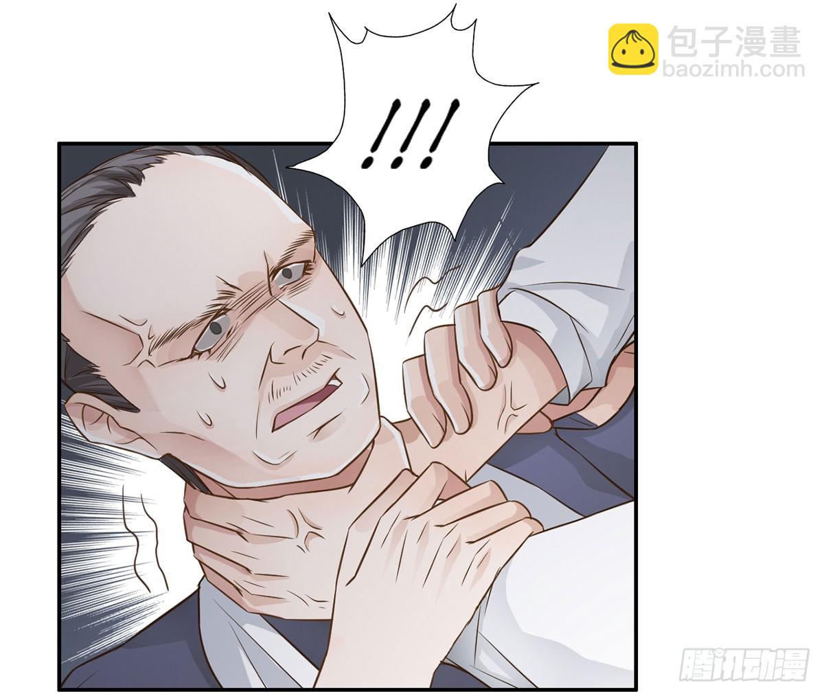 女王归来（下）(1/2)-第11话