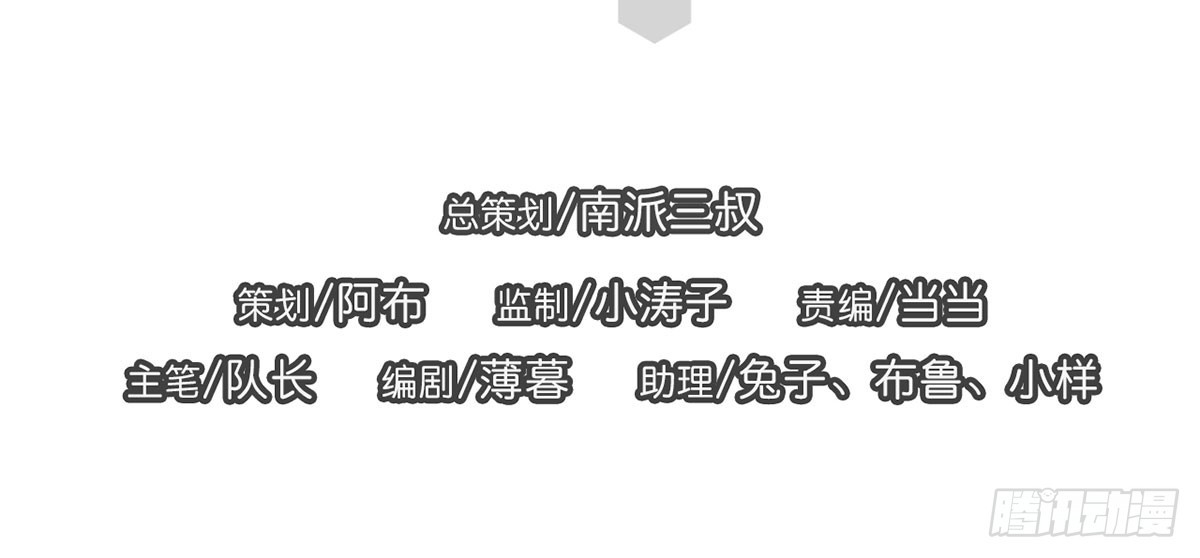 女王归来（下）(1/2)-第11话