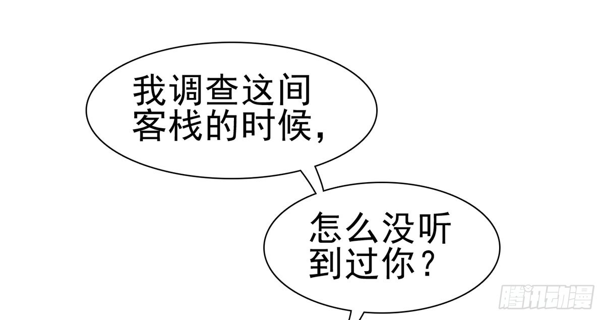 女王归来（下）(1/2)-第11话