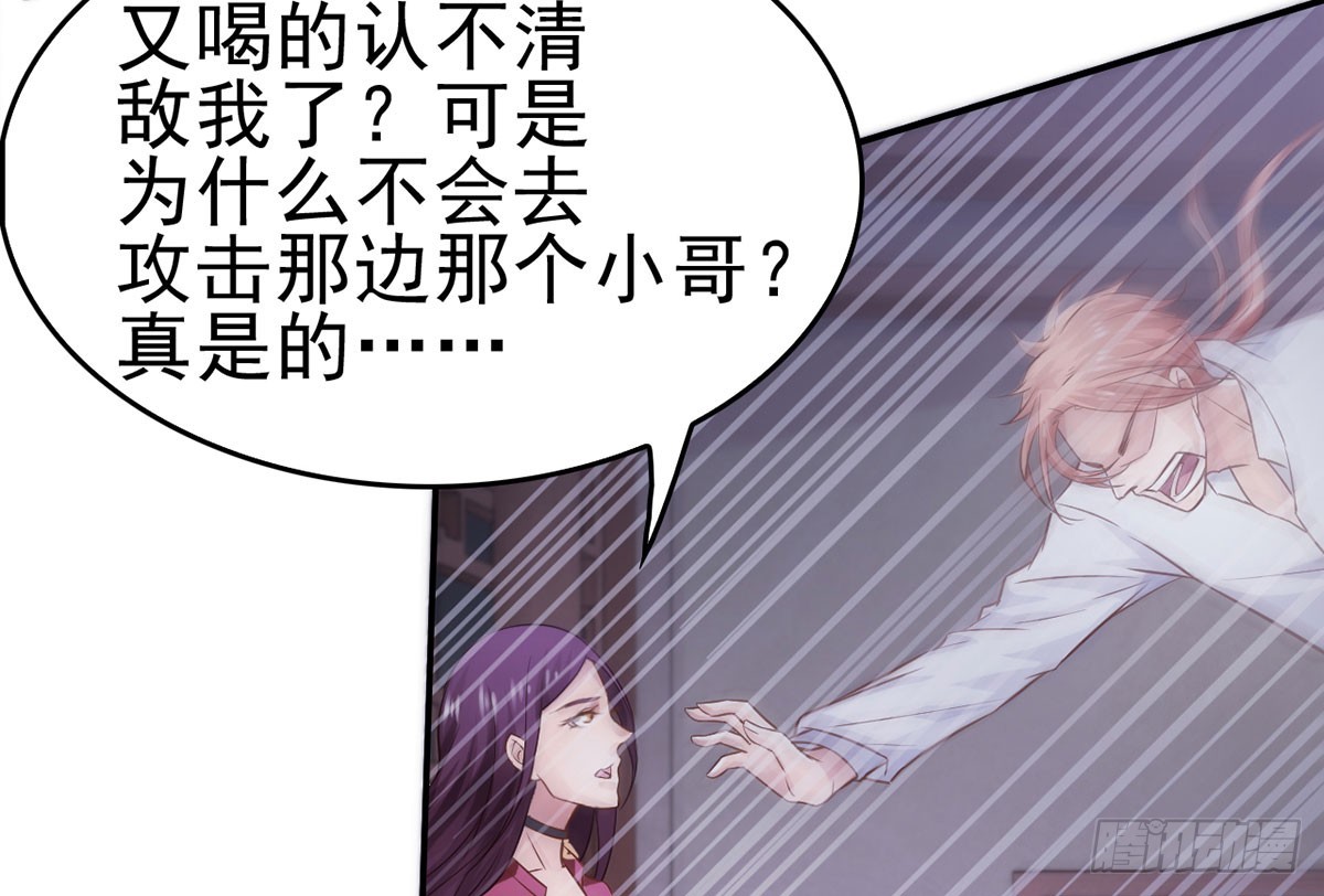 女王归来（下）(1/2)-第11话