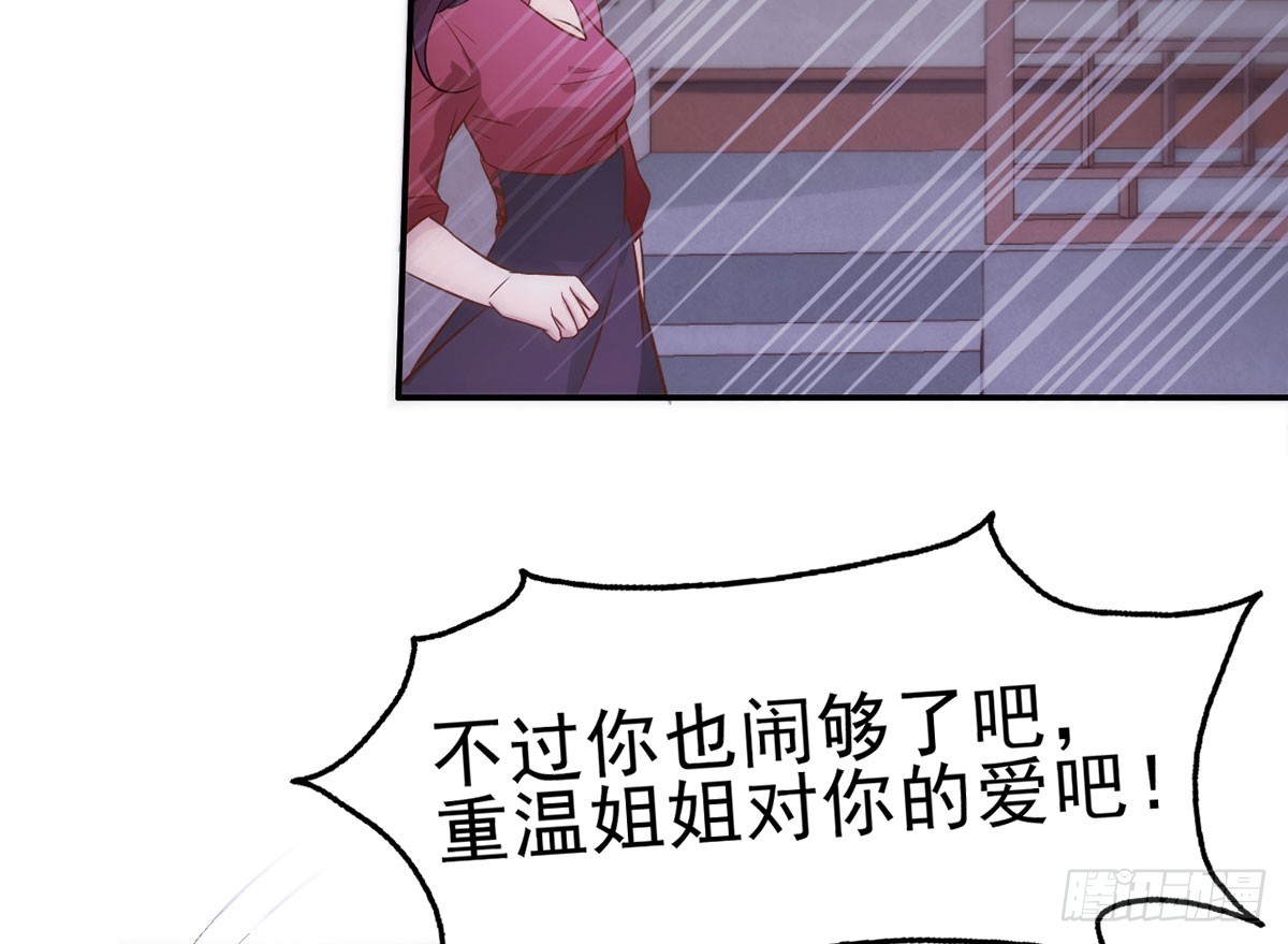 女王归来（下）(1/2)-第11话