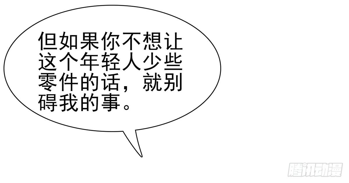 女王归来（下）(1/2)-第11话