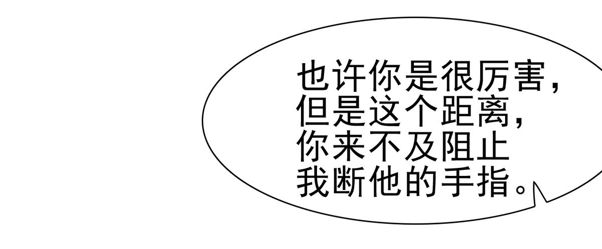 女王归来（下）(1/2)-第11话