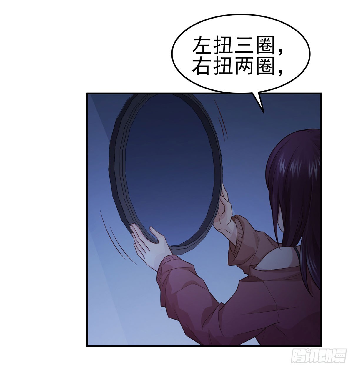 客栈里的秘密（下）(1/2)-第13话