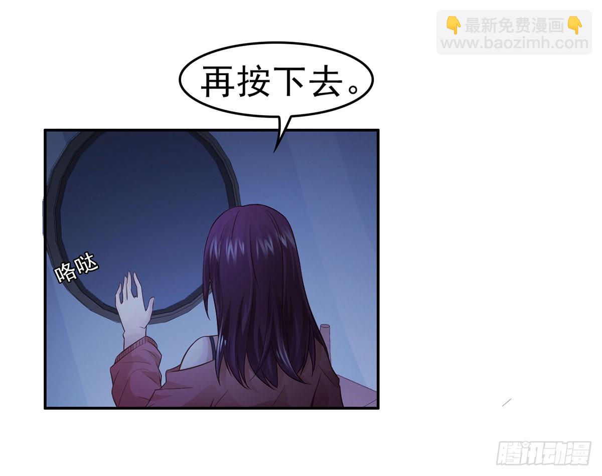 客栈里的秘密（下）(1/2)-第13话