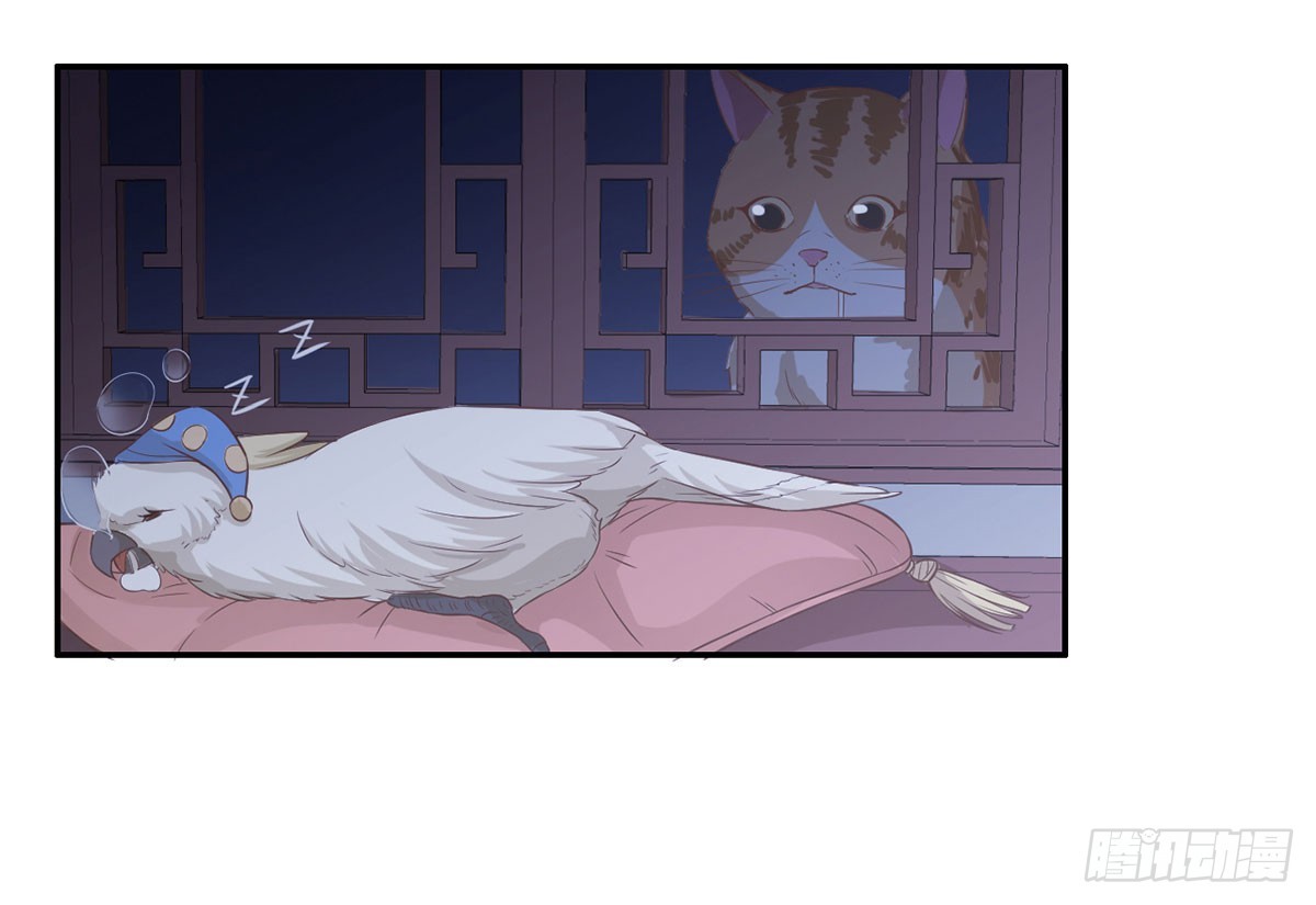 客栈里的秘密（下）(1/2)-第13话