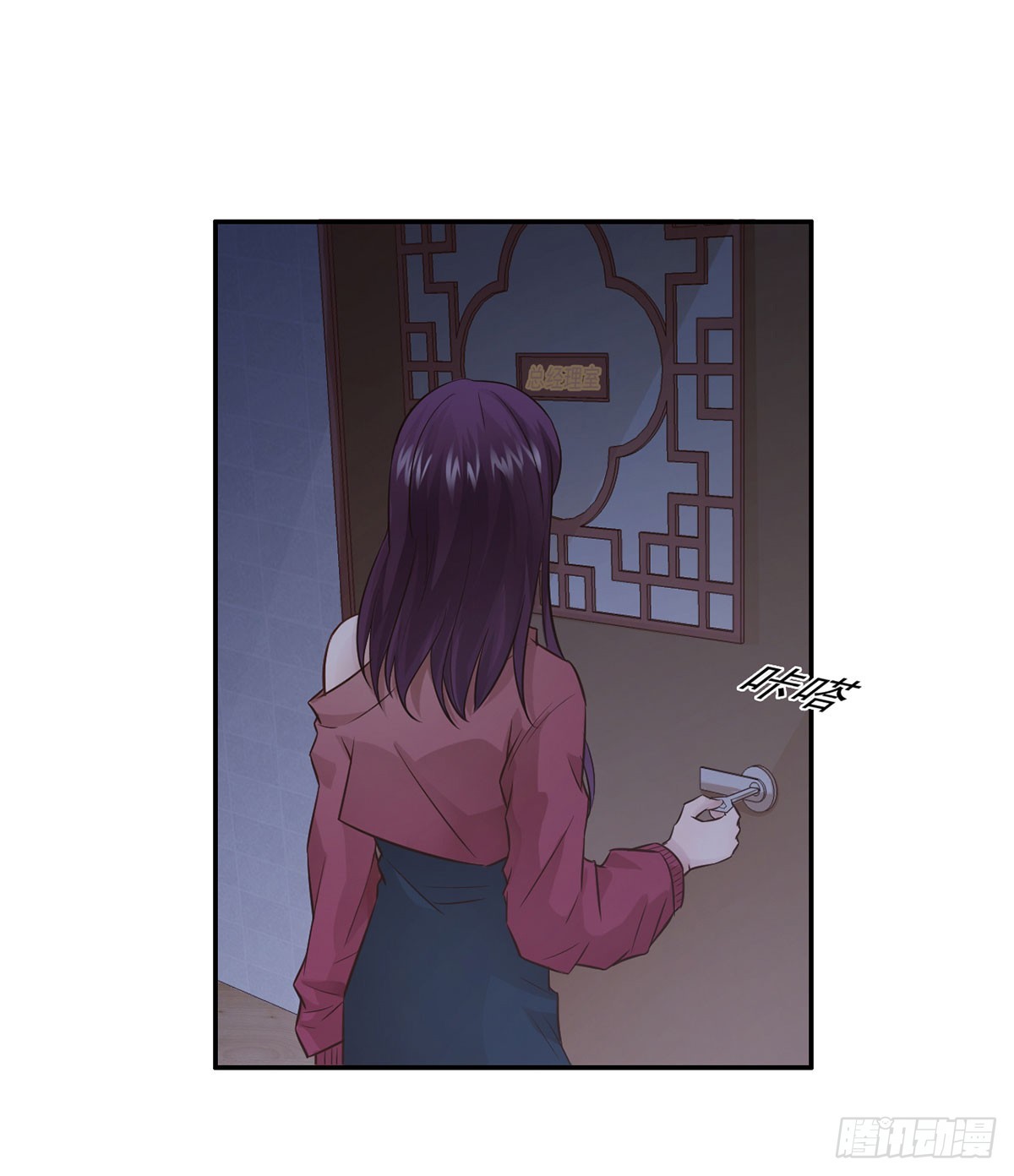 客栈里的秘密（下）(1/2)-第13话