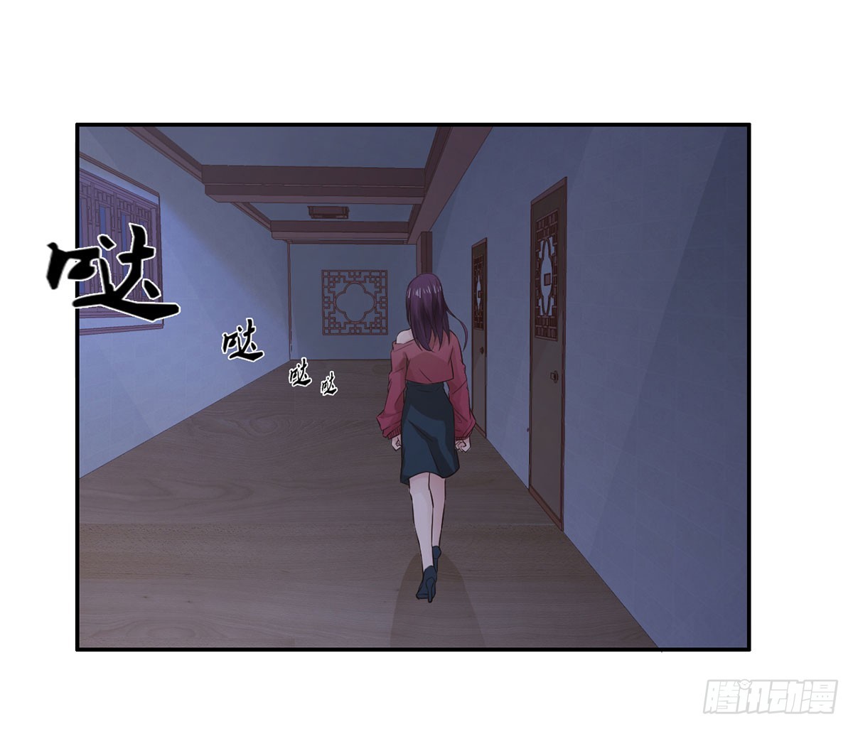 客栈里的秘密（下）(1/2)-第13话