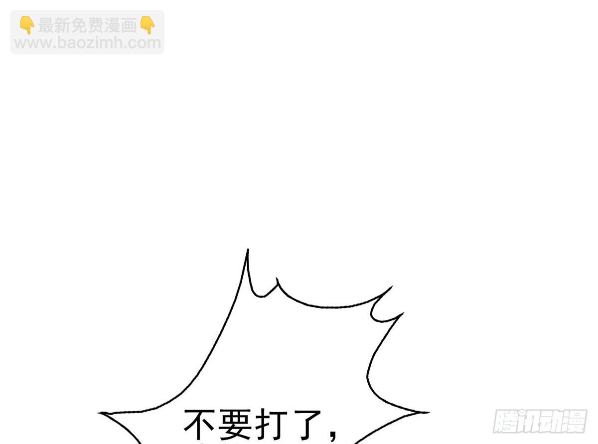 客栈里的秘密（下）(1/2)-第13话