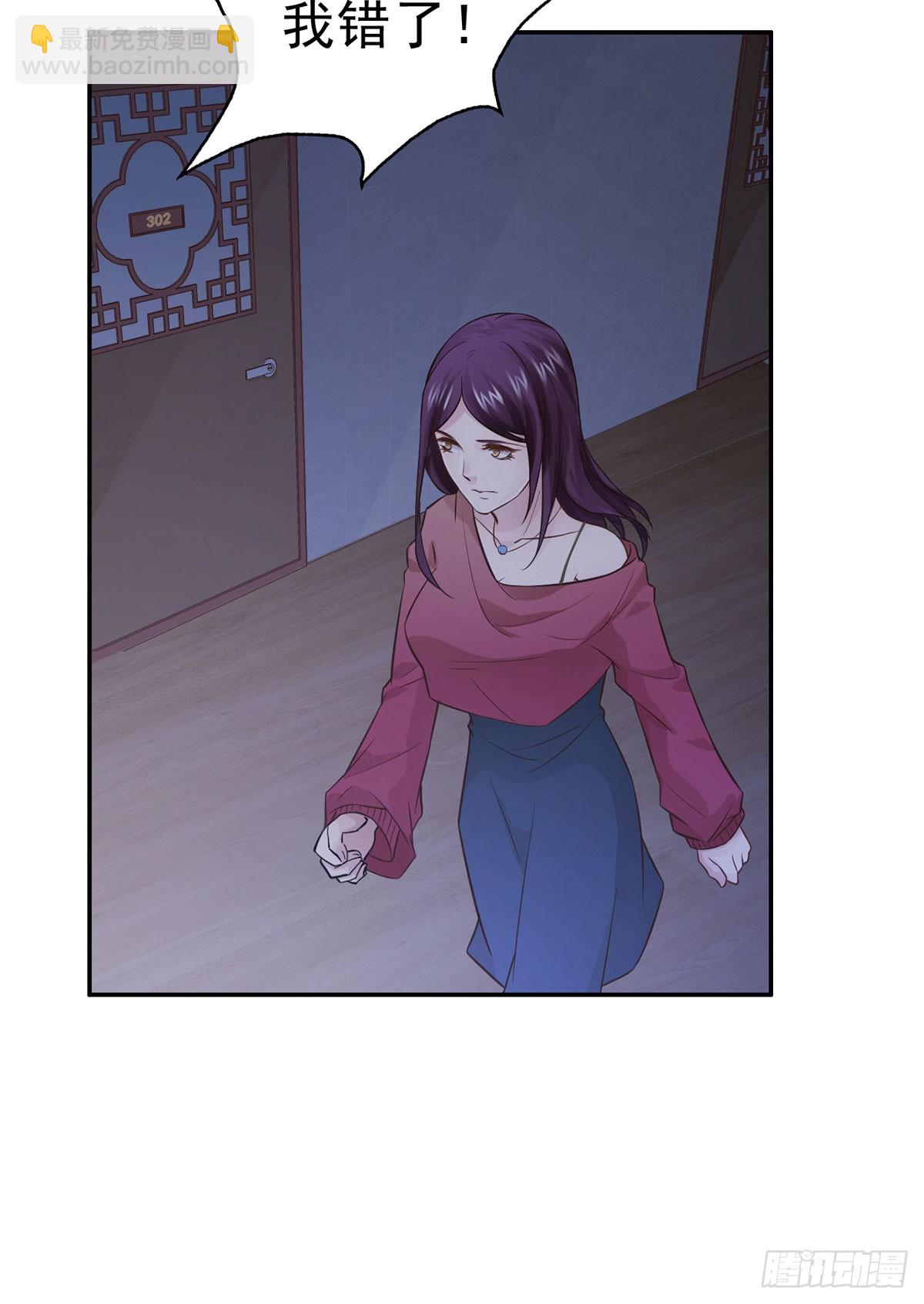 客栈里的秘密（下）(1/2)-第13话