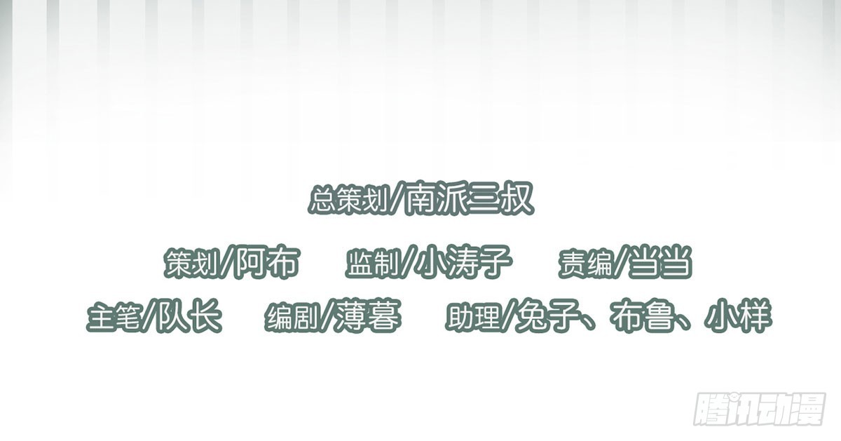 客栈里的秘密（下）(1/2)-第13话