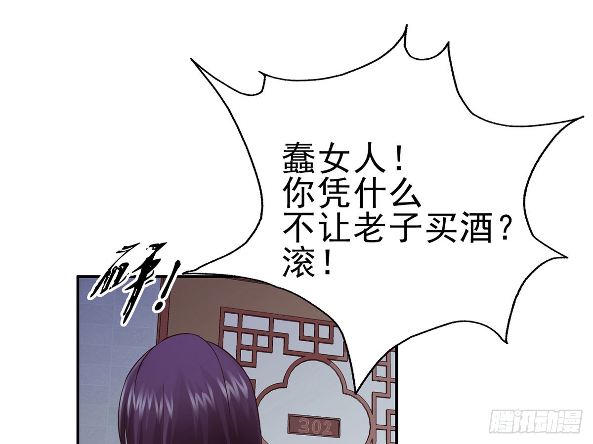 客栈里的秘密（下）(1/2)-第13话