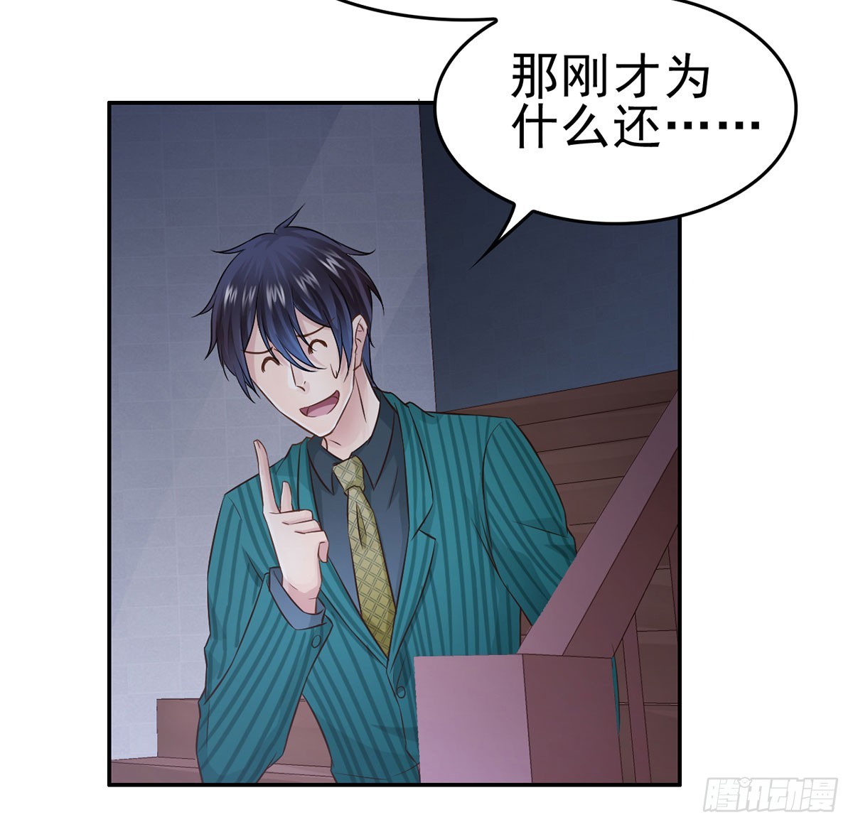 客栈里的秘密（下）(1/2)-第13话