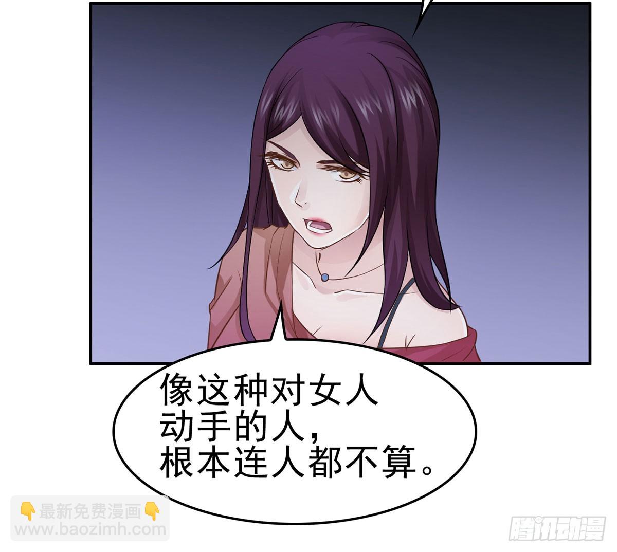 客栈里的秘密（下）(1/2)-第13话