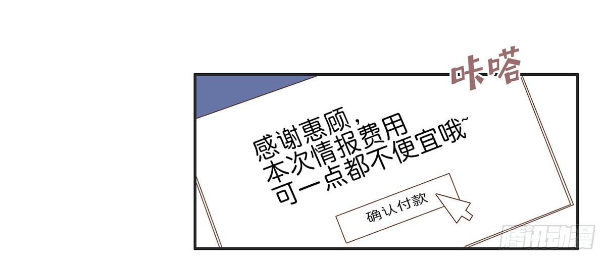 偷鸡蚀米(1/2)-第15话