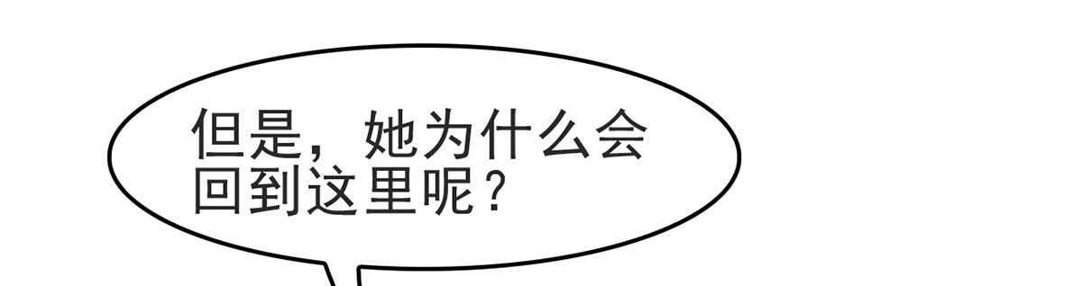 偷鸡蚀米(1/2)-第15话