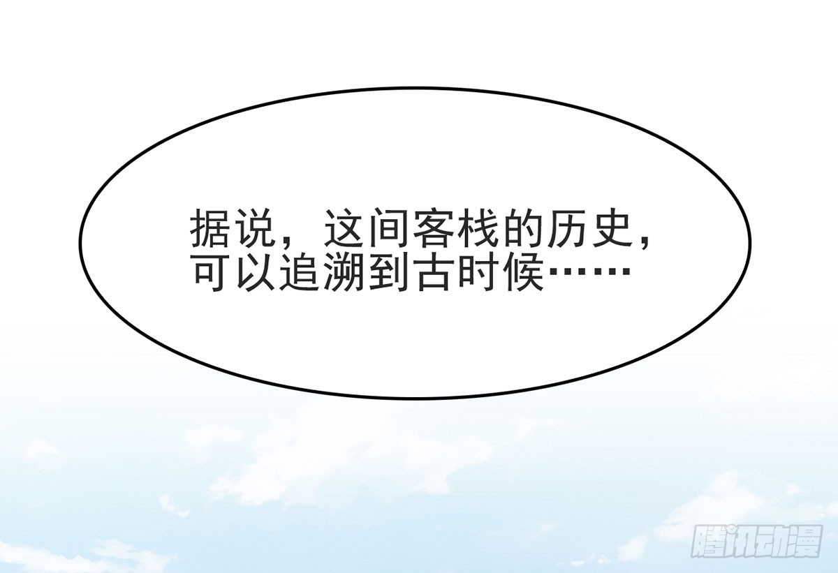 偷鸡蚀米(1/2)-第15话