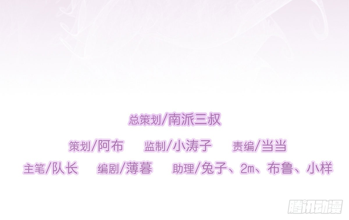 偷鸡蚀米(1/2)-第15话